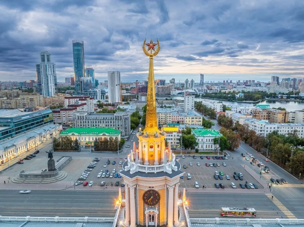 Екатеринбург